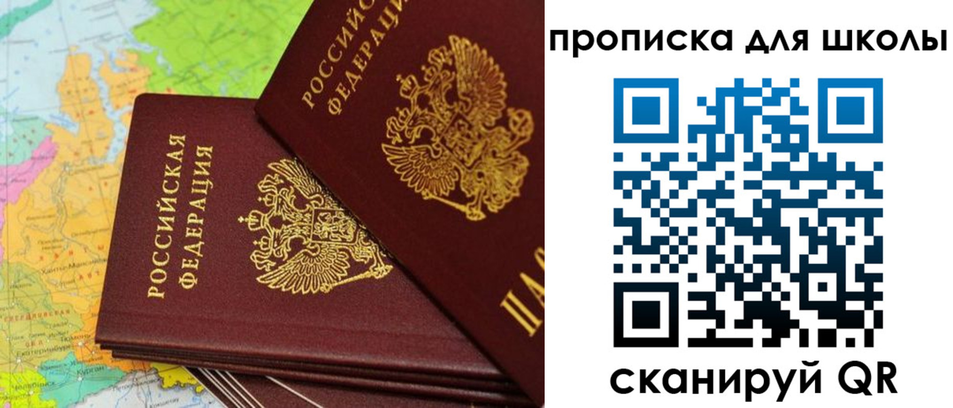 временная регистрация законно в Тырныаузе