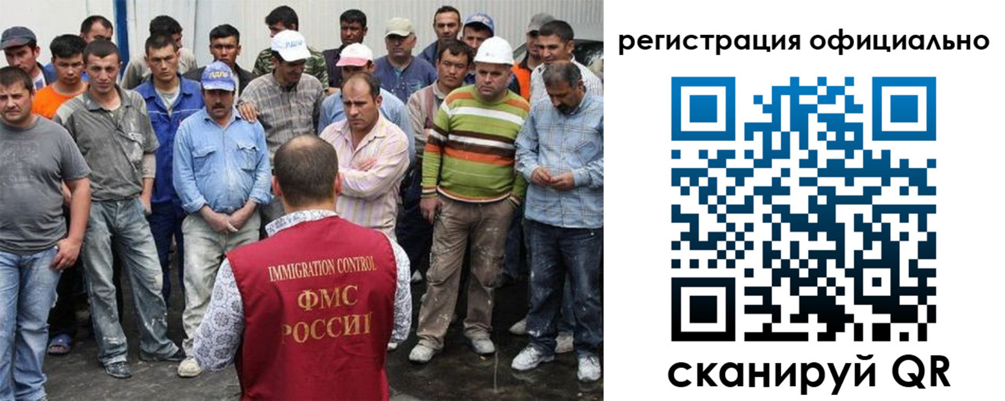 временная регистрация купить в Тырныаузе