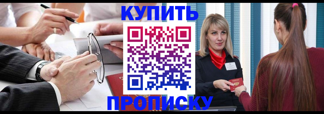 временная регистрация гарантия в Тырныаузе